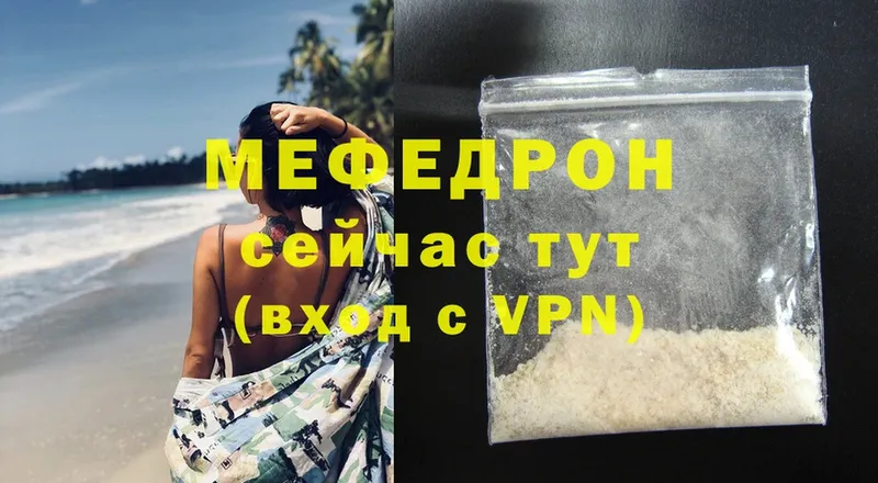 сайты даркнета клад  Костерёво  Меф mephedrone 